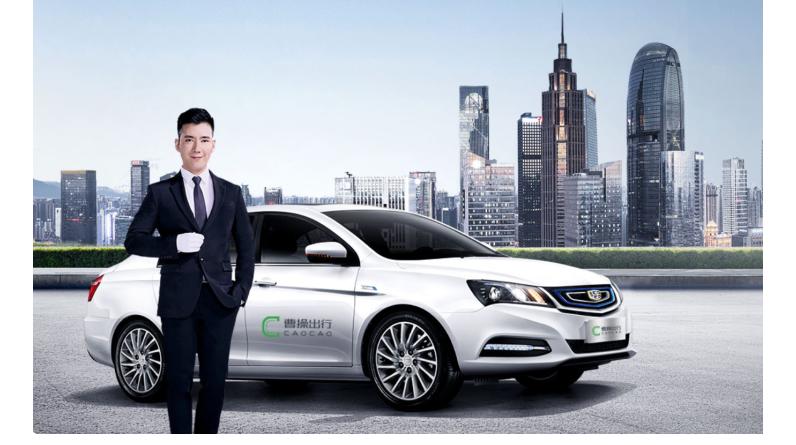 didi cao maus financialtimes mobility geely
